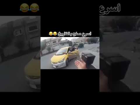 اقوة عركة بتاريخ العراق 🔥😤 #العراق #اكسبلور