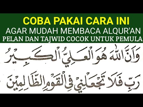 BEGINI CARA MUDAH CEPAT LANCAR MEMBACA ALQURAN KHUSUS PEMULA