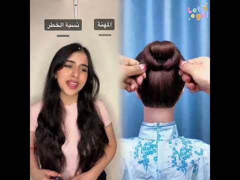 Part 2 ❤️❤️ ( المهنة الأعلى في الخطورة مرتبها أعلى ) #viral #fypシ #foryou #foryoupage #explor