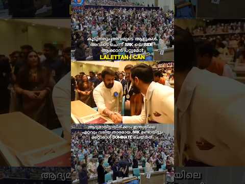ആദ്യമായിട്ടാണ് ഇന്ത്യയിലെ ഏറ്റവും വലിയ താരമായ SRK ഉണ്ടായിട്ടും അവിടം മറ്റൊരാൾ Dominate ചെയ്യുന്നത്👀🔥