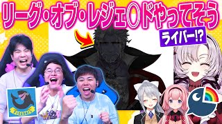 Fischer's様に「にじさんじこれ誰クイズ」出してみたら予想外の結果に😯www【マサイ/モトキ/ダーマ/壱百満天原サロメ/樋口楓/周央サ