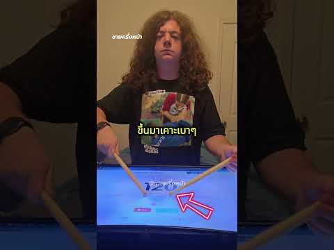 ทดสอบความแข็งแรงของจอทีวีที่ซื้อมาใหม่!