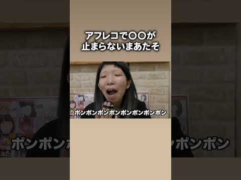 韓国風メイク?