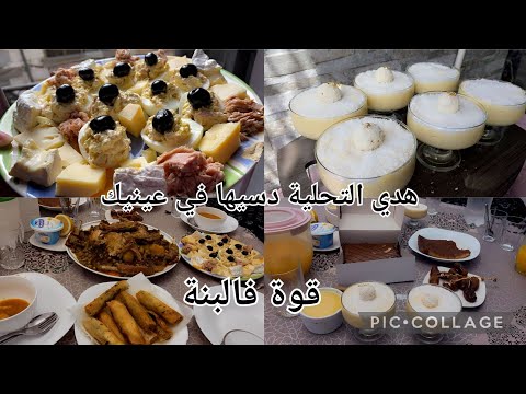 #روتين مع أمي كي العادة اطباق أمي الشهية اللذيذة 🤤 و دعوات من القلب إلى القلب ♥️