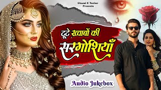 Dard Bhari Ghazal | Naim Sabri | Arshad Kamli | Tahir Chishti | Ghazal Jukebox | Hindi Ghazal