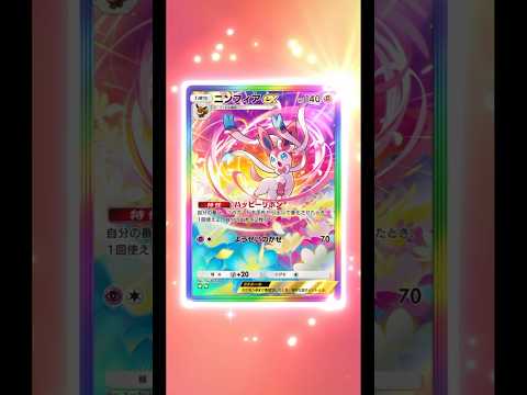 ホビーの動画サムネイル - 緊急ポケポケ10パック！え？まじ？めっちゃ引きが神ってやがる！！#ポケポケ #ポケモン #shorts