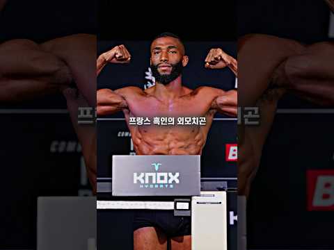 시릴 간과 같은 혈통, 직속 후배였던 <strong>살라딘</strong> 파르나스 ㄷㄷ