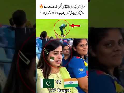 The Real Hero of Pakistan cricket team 🔥🏏 #cricket #unfrez #coversong #youtubeshorts