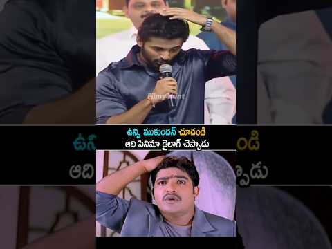 #unnimukundan Says #jrntr Movie Dialogue #dragon #ntrneel #ntr #ntrlatest #shorts #ytshorts
