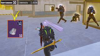 50 КИЛЛОВ В НАЧАЛЕ СЕЗОНА ☠️ УНИЧТОЖИЛ СЕРВЕР 🔥METRO ROYALE | МЕТРО РОЯЛЬ | PUBGM