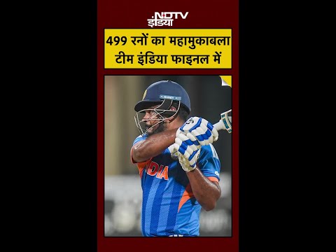 Bumrah Magic in T20 World Cup 2026: India Vs England Semi Final में हारा हुआ मैच कैसे जीता?