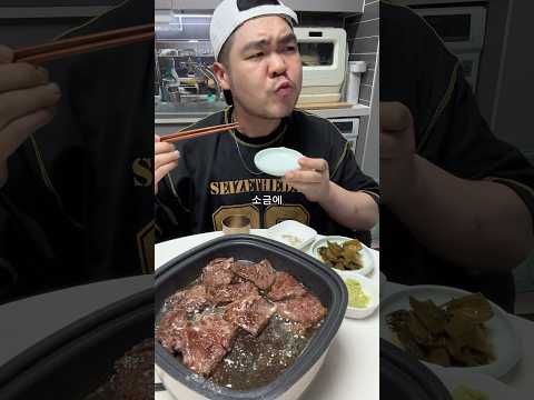 무자비한 <strong>한우등심</strong>