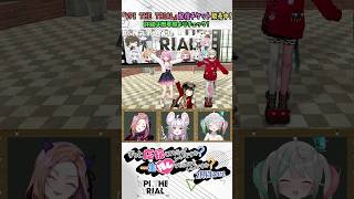 【#ぶいぱいトライアル】「もし推し2期生ver」 コール練習動画【ぶいぱい】#short #vtuber