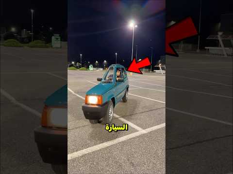 السيارة المثالية لحل مشكلة الزحام 😂!؟