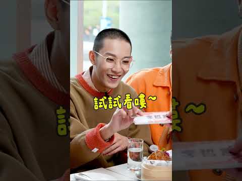 初次見面就要猜Ozone團員們的名字誰是文廷? 誰是祖安?….這群大男孩給的提示到底有沒有幫助呢?👉究竟…美秀姐猜中幾位…更多精彩花絮🤡 請持續鎖定《食尚玩家》