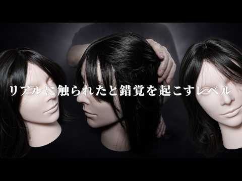 ASMR Scalp Massage & Hair Brushing for Deep Sleep (No Talking)