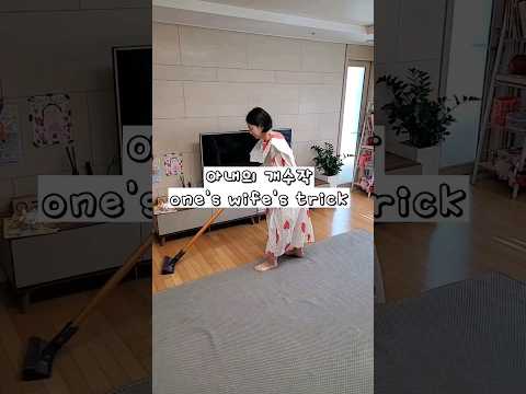 여우같은 아내 #시트콤 #웃긴영상 #쇼츠 #코미디