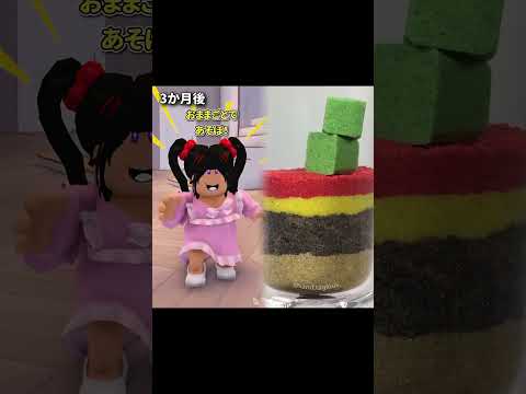 早すぎる成長!?赤ちゃんが4ヶ月でおじいちゃんに…