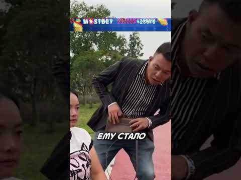 🤯ПЕРЕИГРАЛА ЕГО