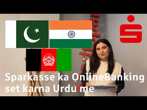 Sparkasse ka OnlineBanking set karna Urdu me (Pakistan, Indien, Afghanistan )