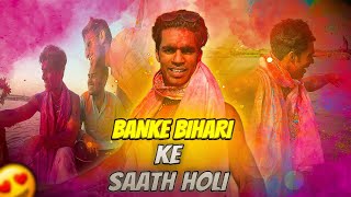 Holi in Vrindavan 2024 😍 || MIHIRVLOGS ||