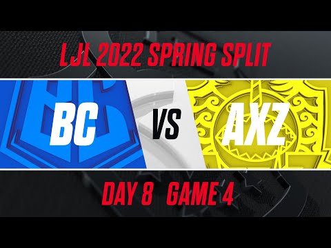 BC vs AXZ｜LJL 2022 Spring Split Day 8 Game 4