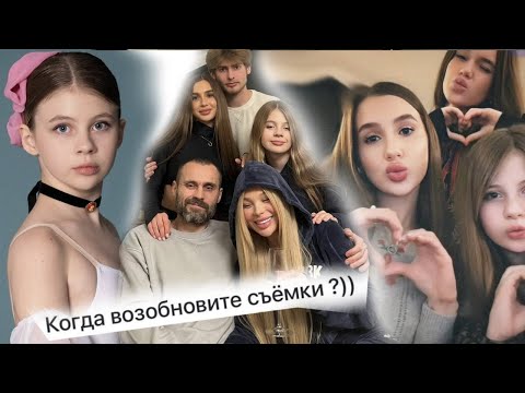 Когда начнутся съемки нового сериала? Что ответила мама Дианы?