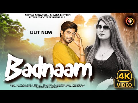 बदनाम | Badnaam | Video Song | Sonu Ruhela, Anshu & Ds Narwana | New Haryanvi Songs Haryanavi 2024