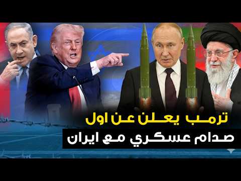 ترامب يعلن عن 