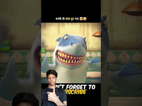 Ek Shark 🧐 Roj Apne danto Ko ghista Hai Usi liye uska dant Sahara Nikal Gaya || #shortsfeed