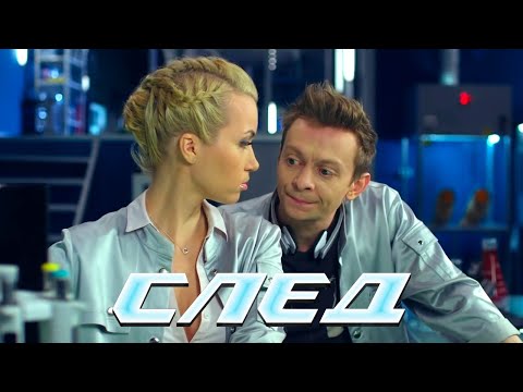 СБОРНИК СЕРИЙ СЛЕД - Криминальные сериалы