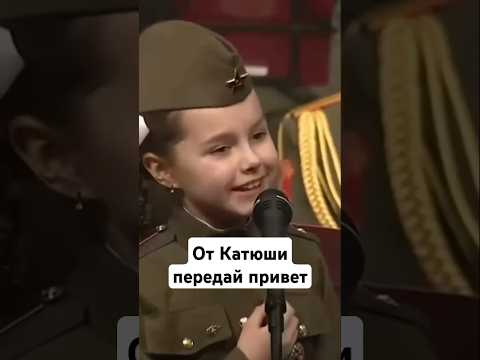 От Катюши передай привет #вов