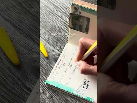 Улюблене заняття після прочитання книги😊💌