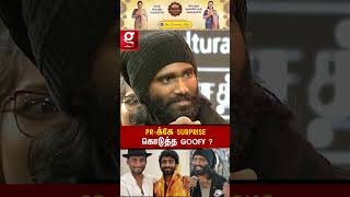 குட்டி Dragon Entry🐉பார்த்த நொடி Pradeep Ranganathan தந்த செம Reaction😱