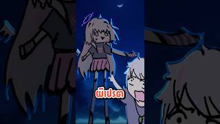 ผีไทย 2025 #vtuber #anime #vtuberth