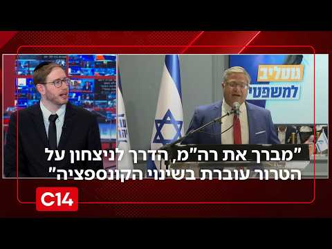 בן גביר: "מברך את רה"מ, הדרך לניצחון על הטרור עוברת בשינוי תפיסות הקונספציה וביצירת הרתעה" | החדשות