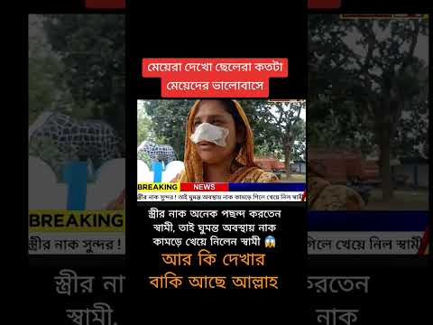 কি আর বলমু #song #love #slowedandreverb #duet #bollywood #trending #shorts #short #shortvideo
