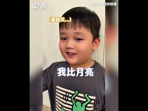 【兒時都市傳說顯靈嚇歪！手指月亮萌弟耳朵遭割傷】 @NicoKim20  @NicoKim