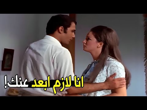 انا لا يمكن اعرف اكمل في العلاقه دي ! | محمود ياسين غدر بـ نجلاء فتحي