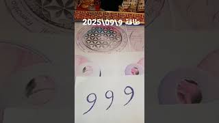 اسقبلوا بوابه او طاقة 9\09\2025 مفاجئات واشياء مهمه جدآ❤️🫰