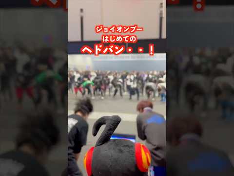 【BLARE FEST. 2026】ジョイオンプー初参戦！