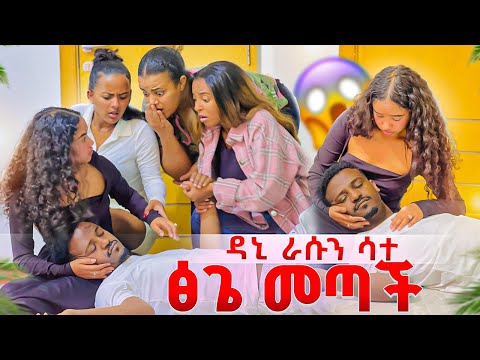 แณแ แซแฑแ แณแฐ .แ
แ แแฃแฝ แแแ แฐแแแก ๐ญ๐ญ