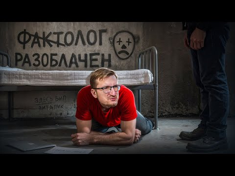 Д.О.Н.О.С.Ч.И.К. Из IXBT - Сам сидел и нам советует