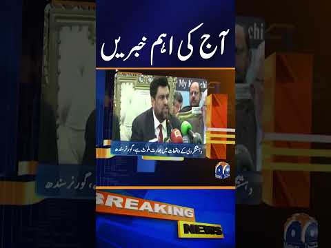 Today’s Important News | Geo News #shorts #news