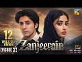 Zanjeerain Episode 32 [Eng Sub] - 19th Aug 2026  ft. Sajal Aly & Danyal Zafar - HUM TV