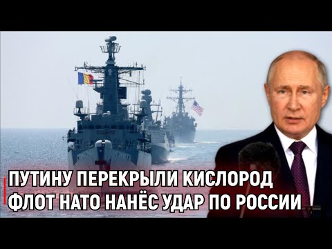 Вот это поворот: Внезапный удар НАТО шокировал Путина