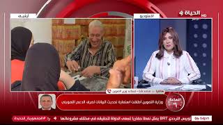 الساعة 6 - وزارة التموين أطلقت استمارة تحديث البيانات لصرف الدعم التمويني