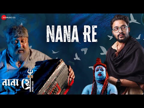 Nana Re | Nana Hee | Aheli Sarkar | Tirtha Bhattacharjee, Anjanabha Roy | Anjanabha Roy & Haridas P