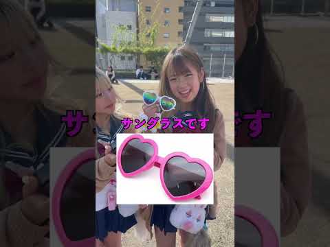 10歳の小学生ギャルに替え本からもらった図書カード500円分と交換してもらって、何になるか検証🔥#わらしべ長者#宮下パーク#次はあなたの出番かもよ😜