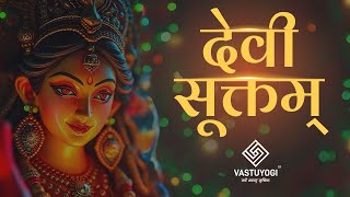 Devi Suktam Powerful Durga Mantra for Strength & Peace @vastuyogi